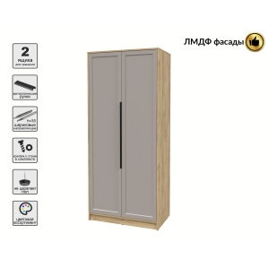 Шкаф распашной Тренд КТ-Ш2 (Дуб золотой ЛДСП/ Луна ЛМДФ) Ш918 В2128 Г547 Шкаф распашной Тренд КТ-Ш2 (Дуб золотой ЛДСП/ Луна ЛМДФ) Ш918 В2128 Г547